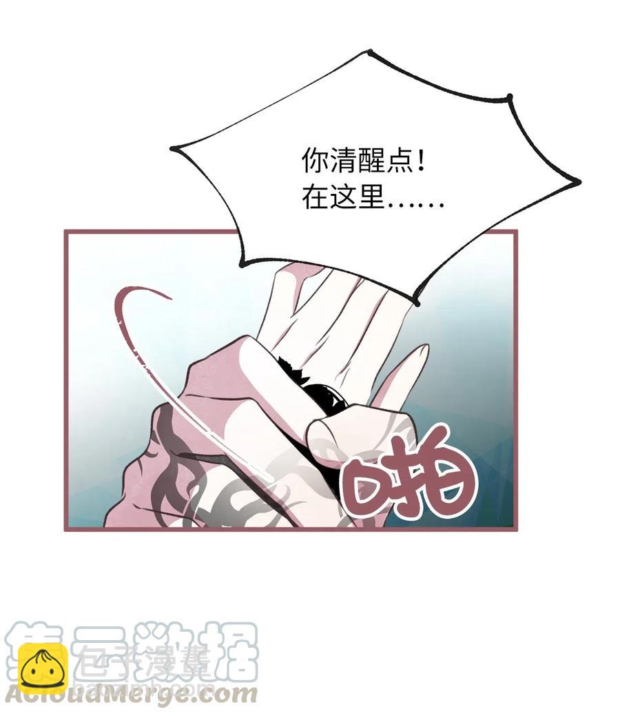 55 我要和陛下同房？(1/2)-第55话