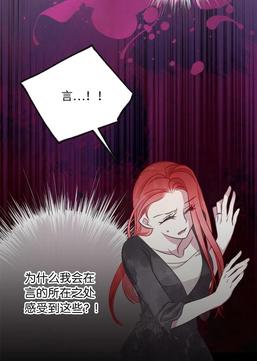 57 这一次，我想保护你(1/2)-第57话