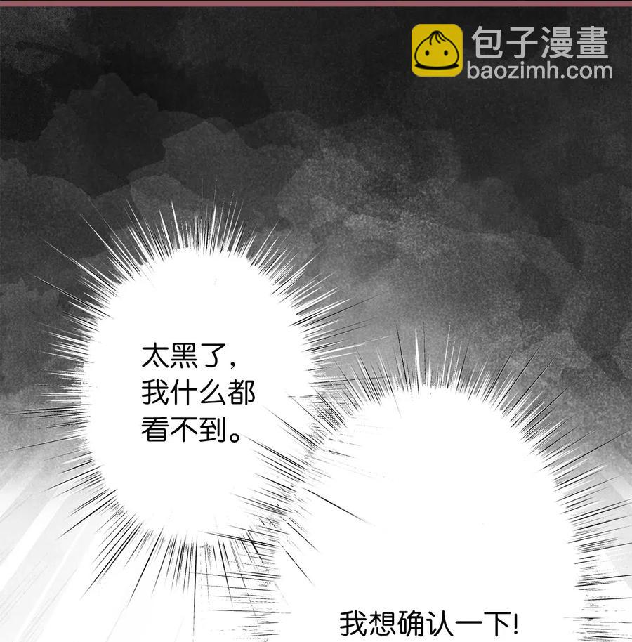 57 这一次，我想保护你(1/2)-第57话