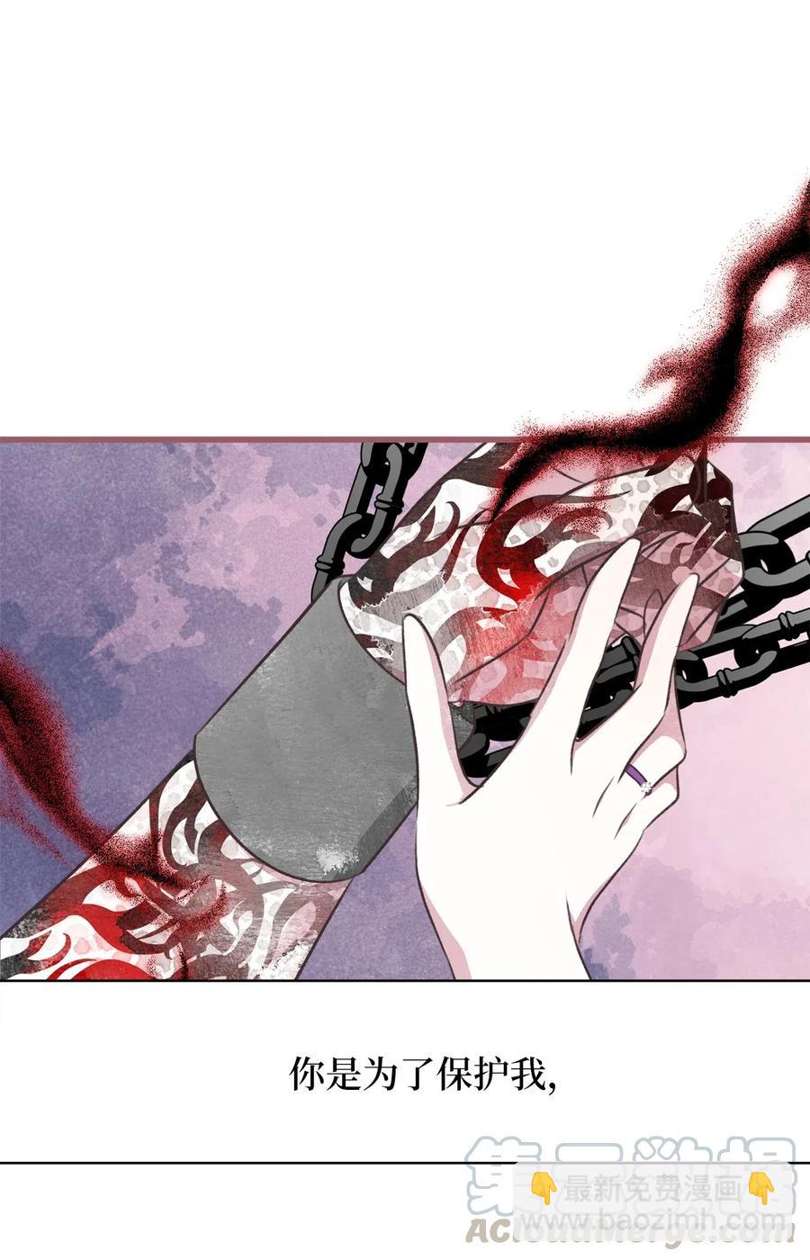 57 这一次，我想保护你(1/2)-第57话