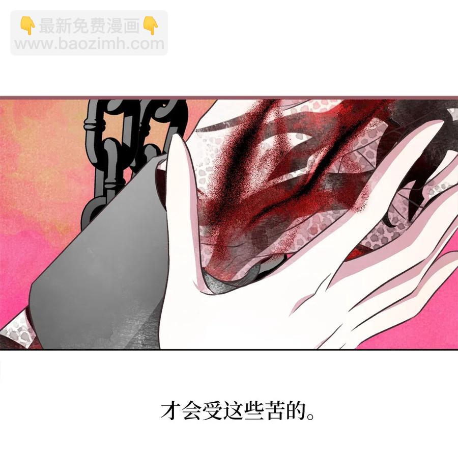 57 这一次，我想保护你(1/2)-第57话