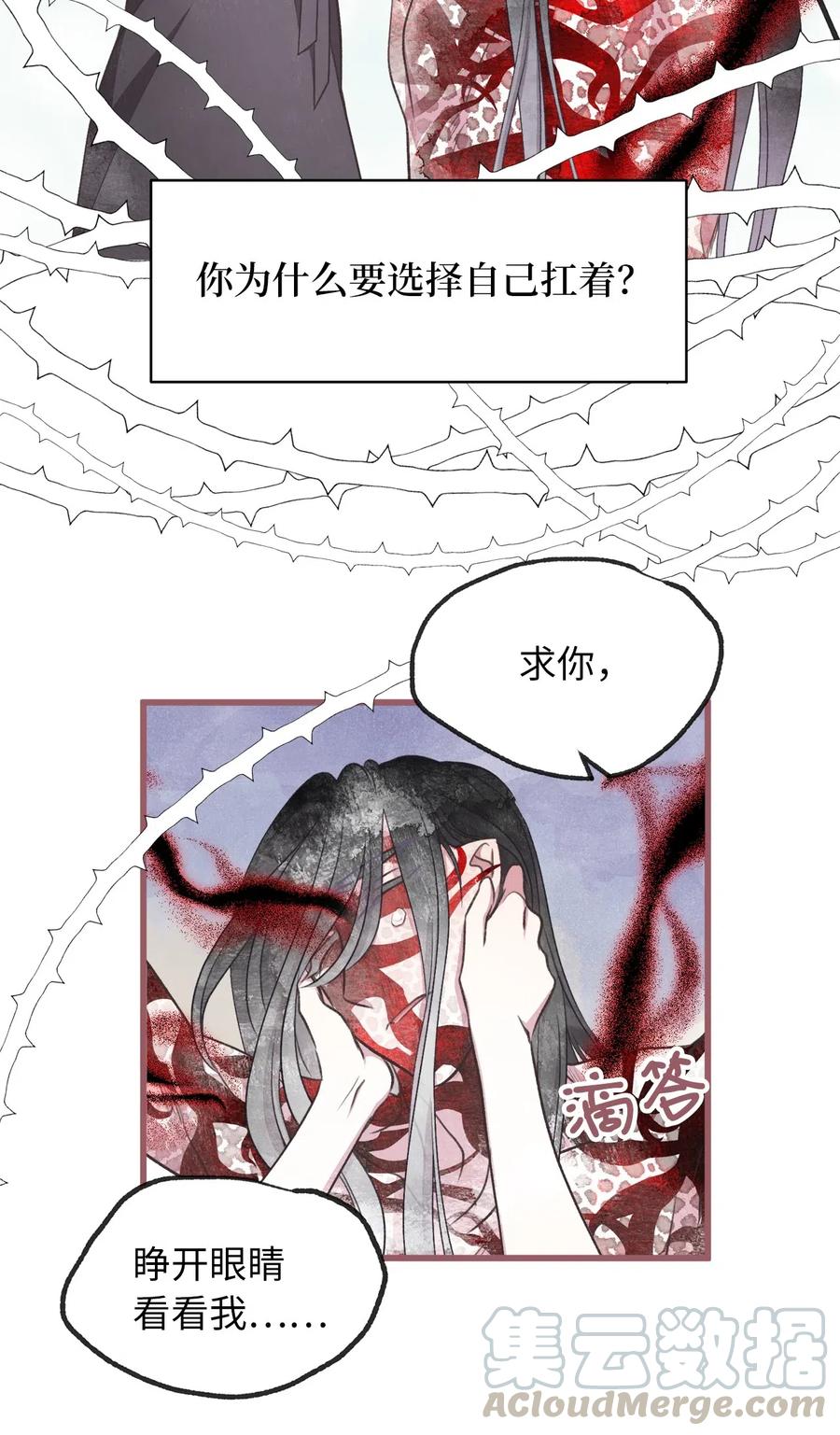 57 这一次，我想保护你(1/2)-第57话