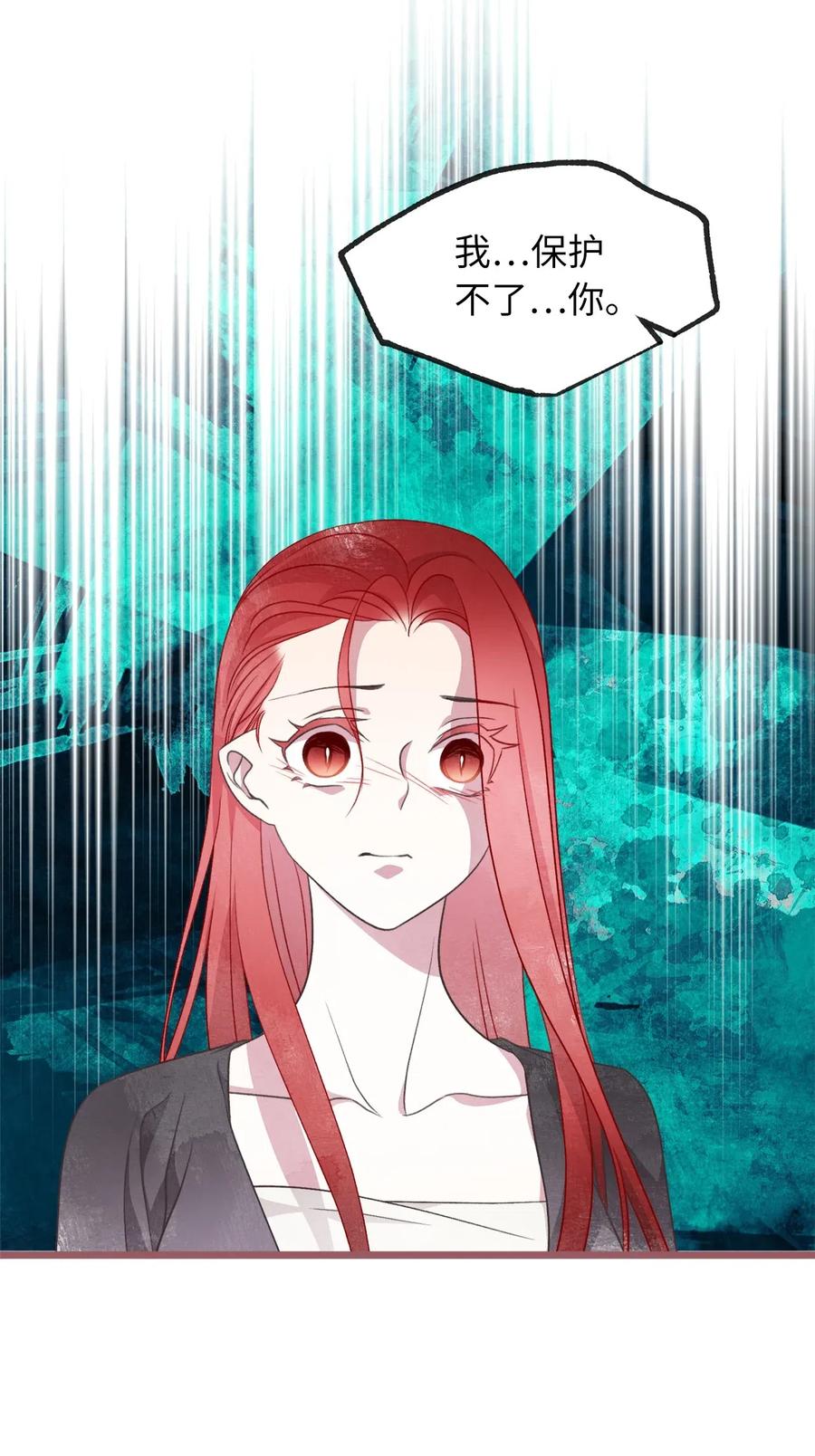 57 这一次，我想保护你(1/2)-第57话