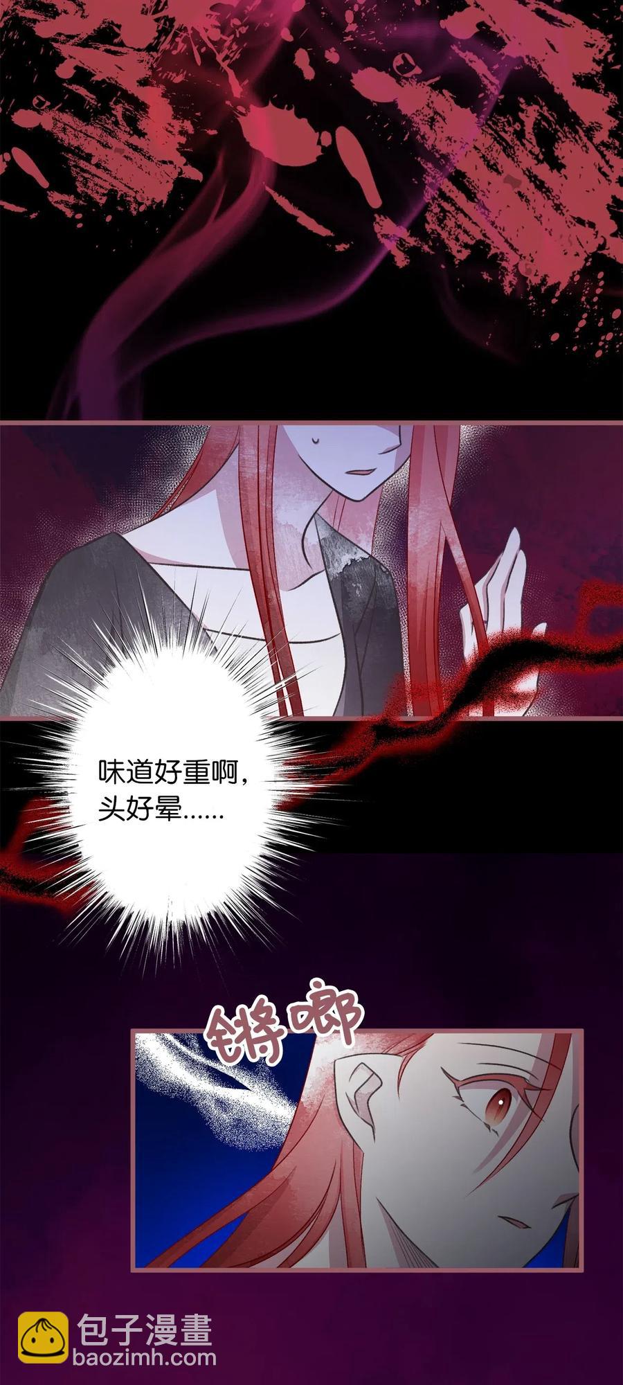 57 这一次，我想保护你(1/2)-第57话