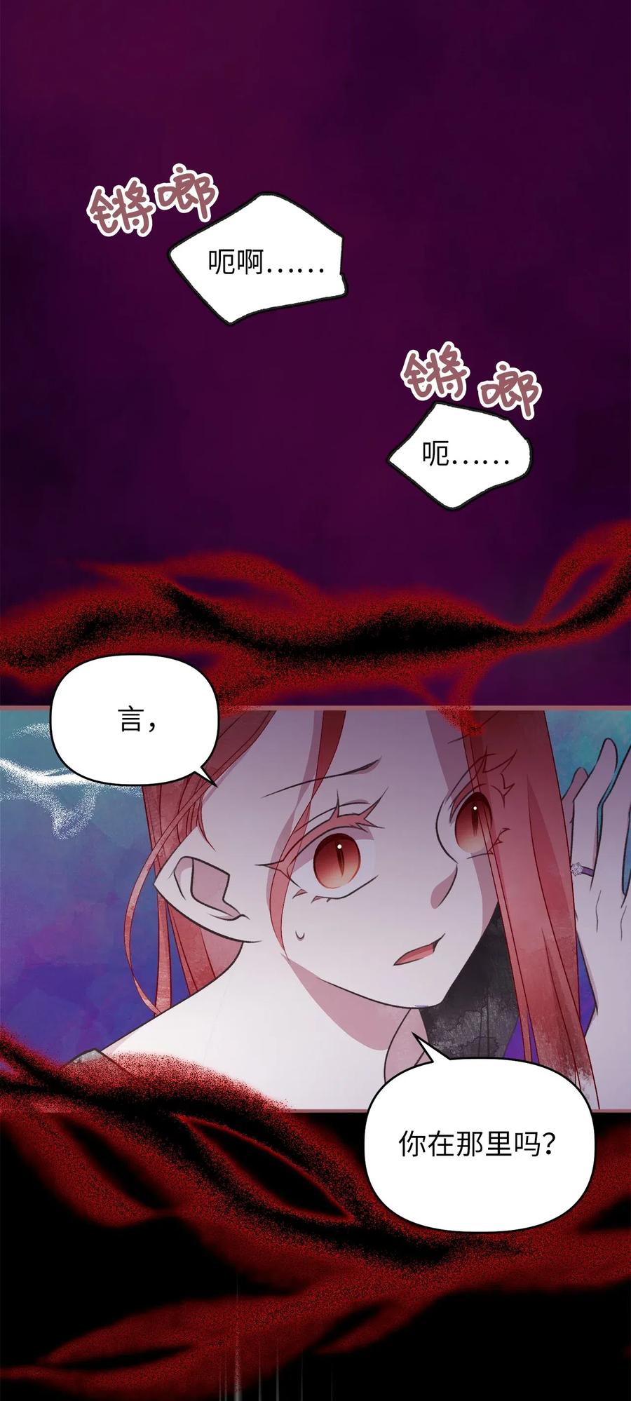 57 这一次，我想保护你(1/2)-第57话