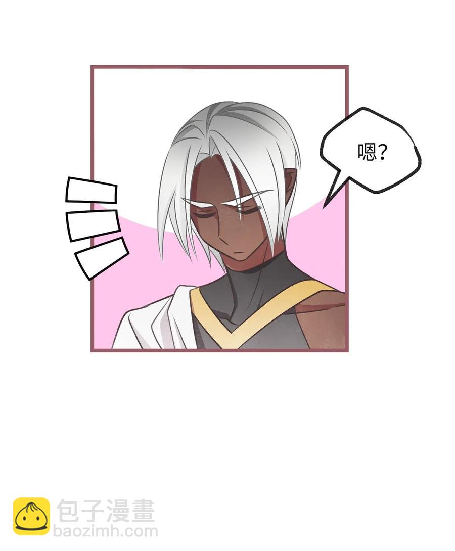 59 天界王要带走舒悦？(1/2)-第59话