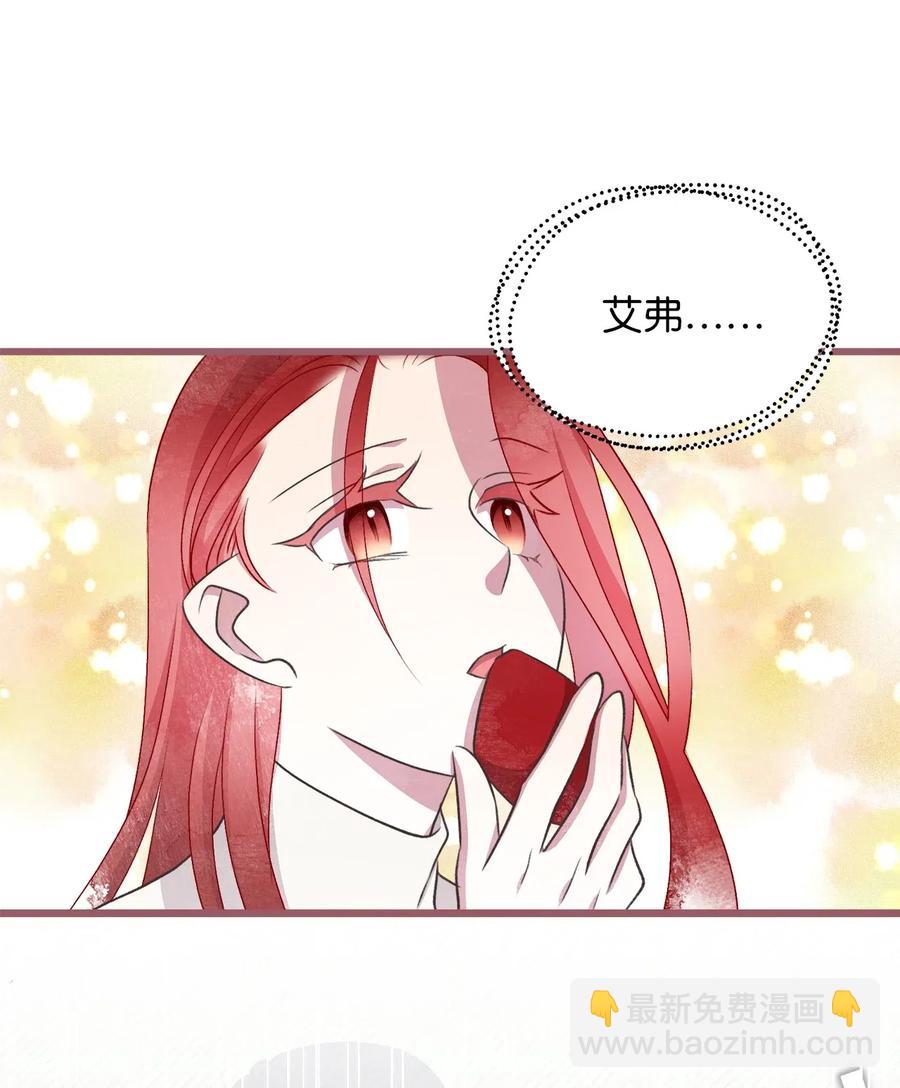 59 天界王要带走舒悦？(1/2)-第59话