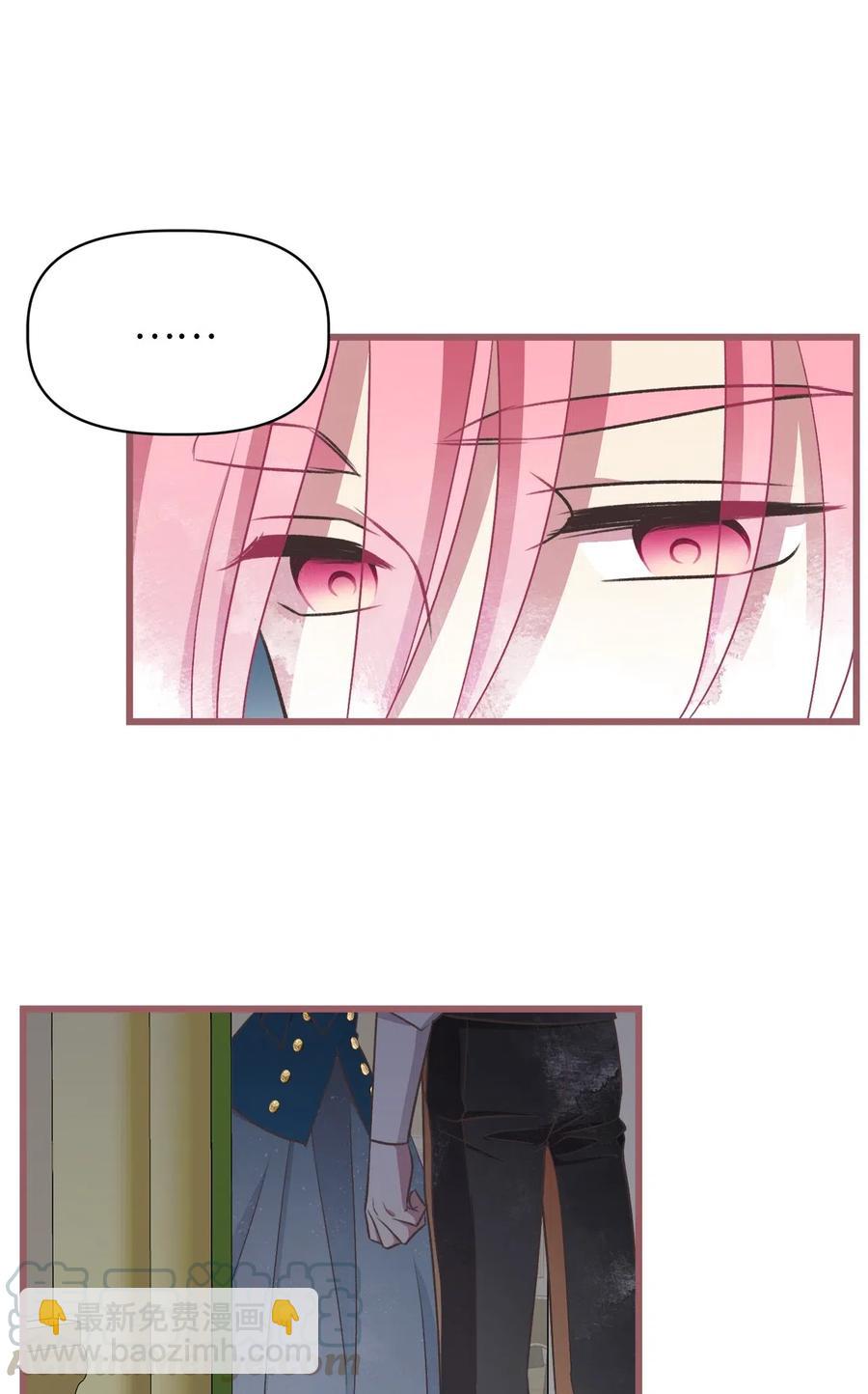 59 天界王要带走舒悦？(1/2)-第59话