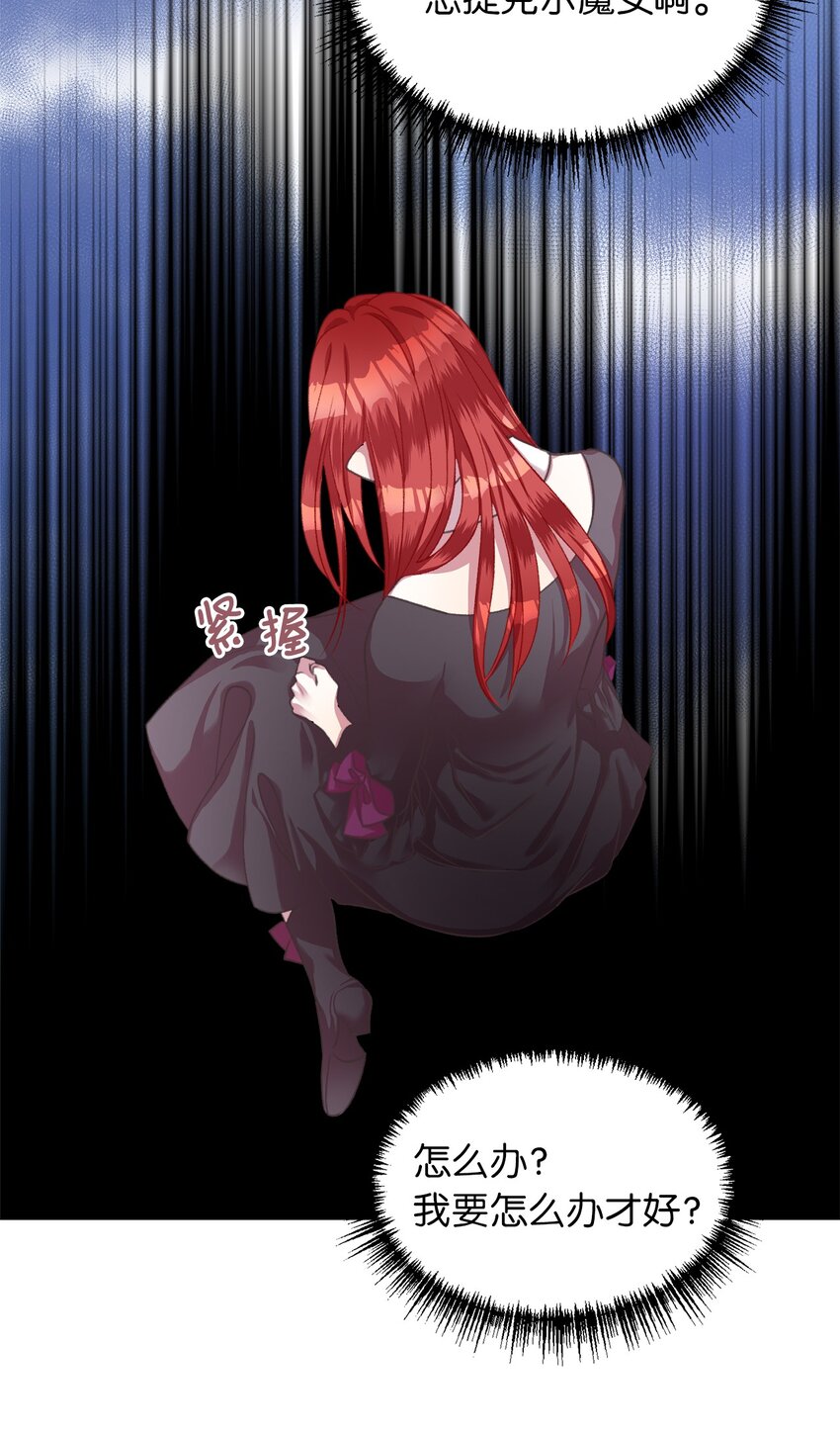 07 再遇王(1/2)-第7话