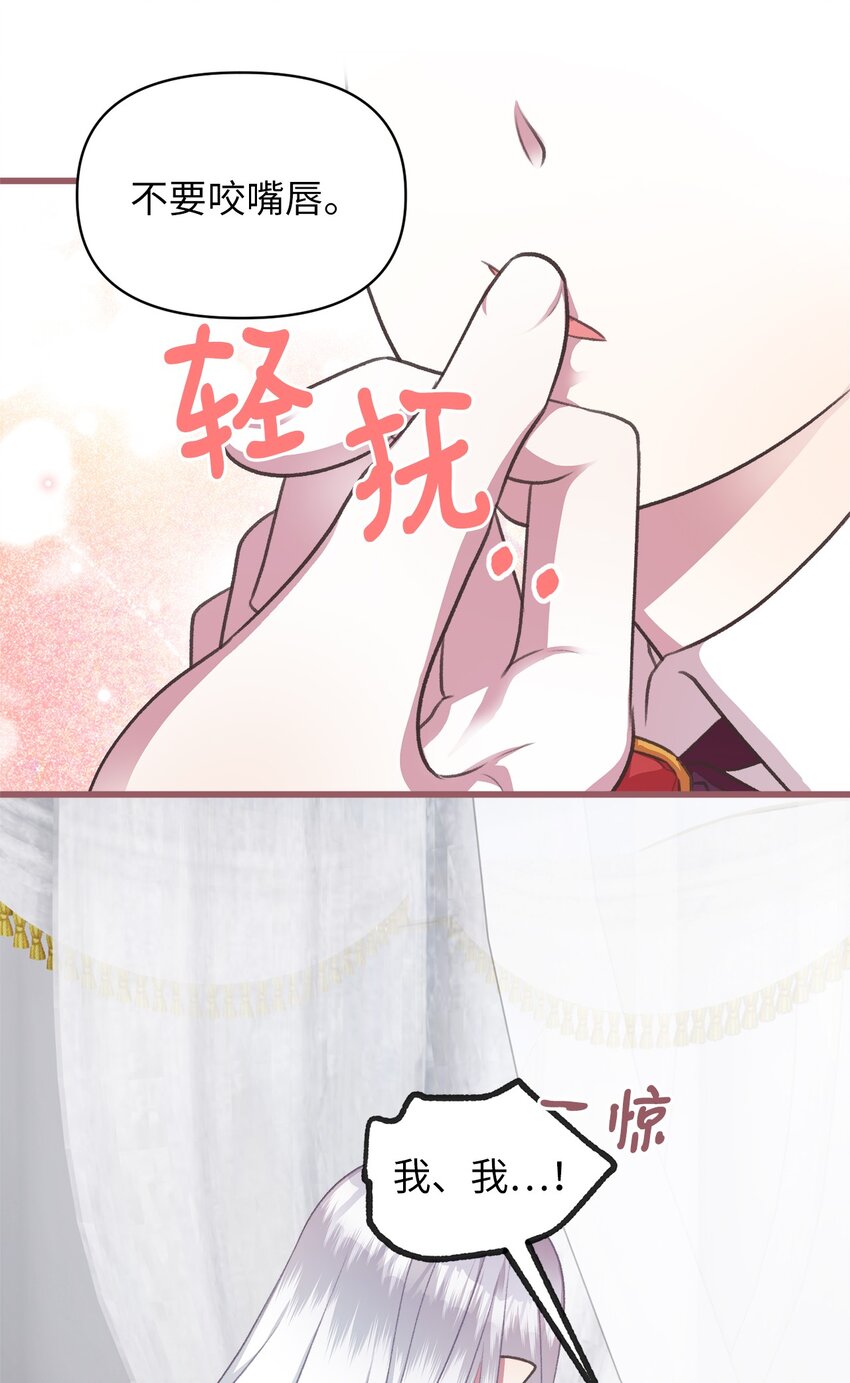 07 再遇王(1/2)-第7话