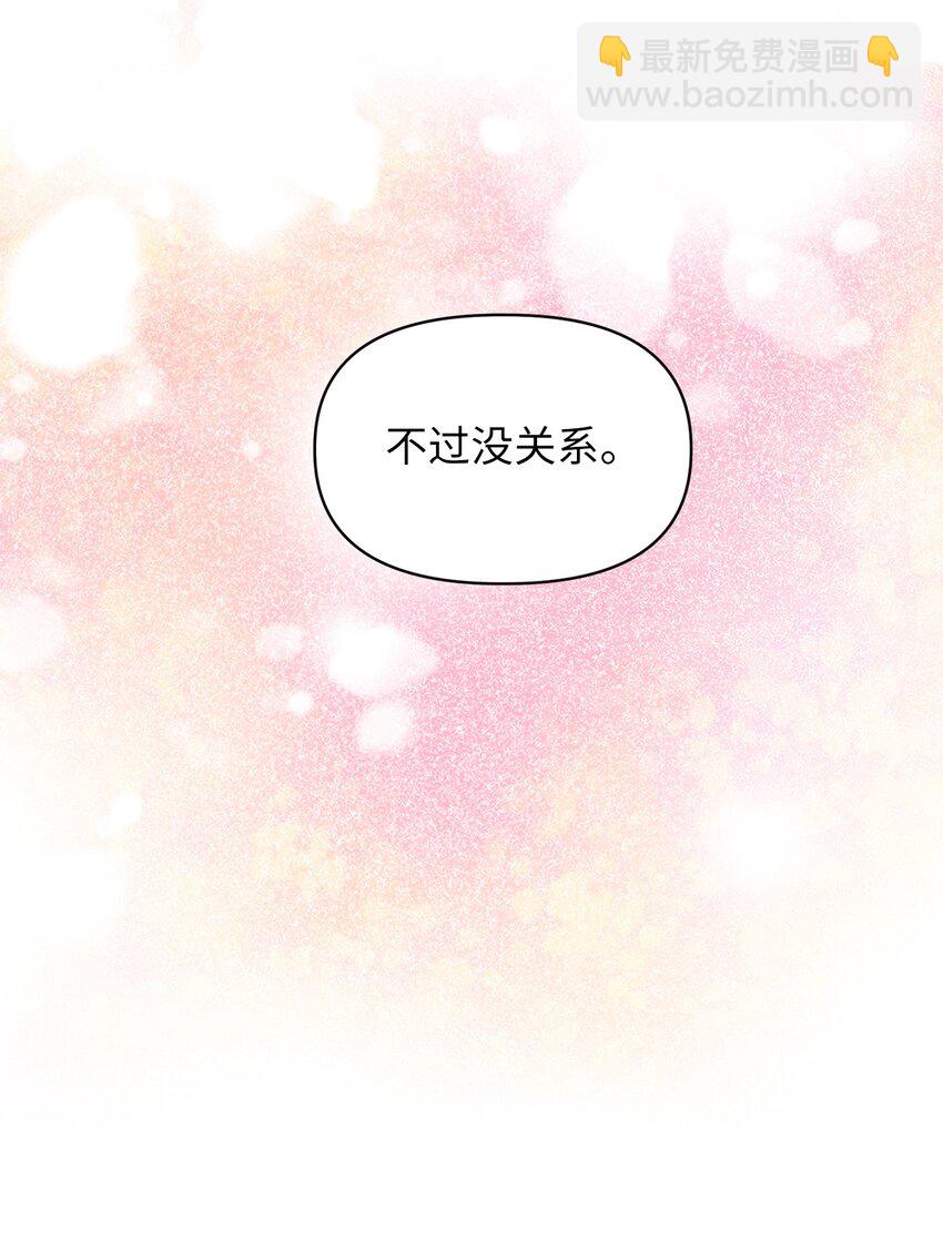 07 再遇王(1/2)-第7话