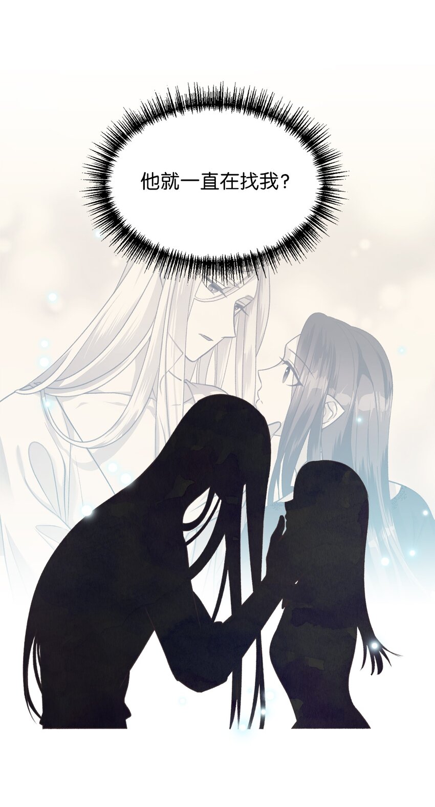 07 再遇王(1/2)-第7话