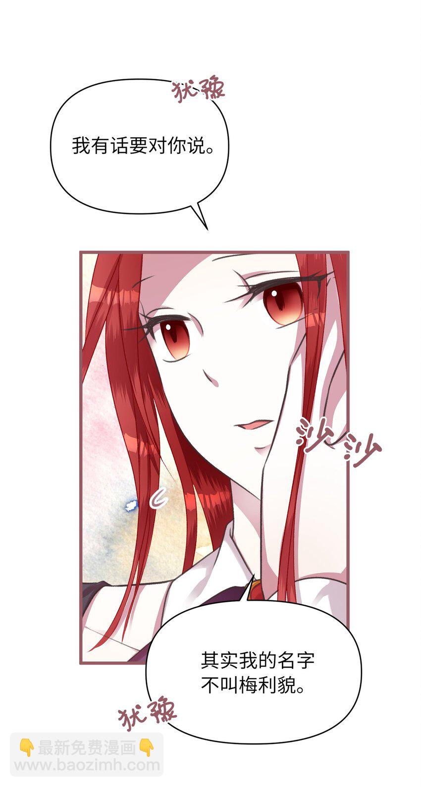 07 再遇王(1/2)-第7话