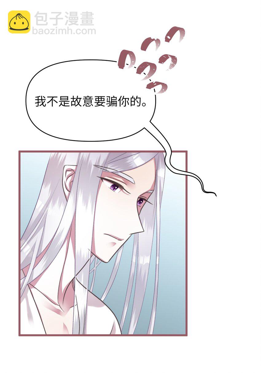 07 再遇王(1/2)-第7话