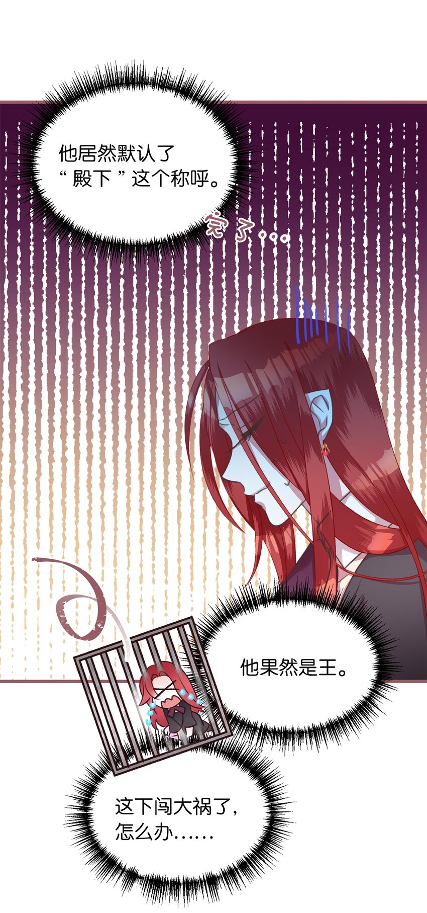 07 再遇王(1/2)-第7话