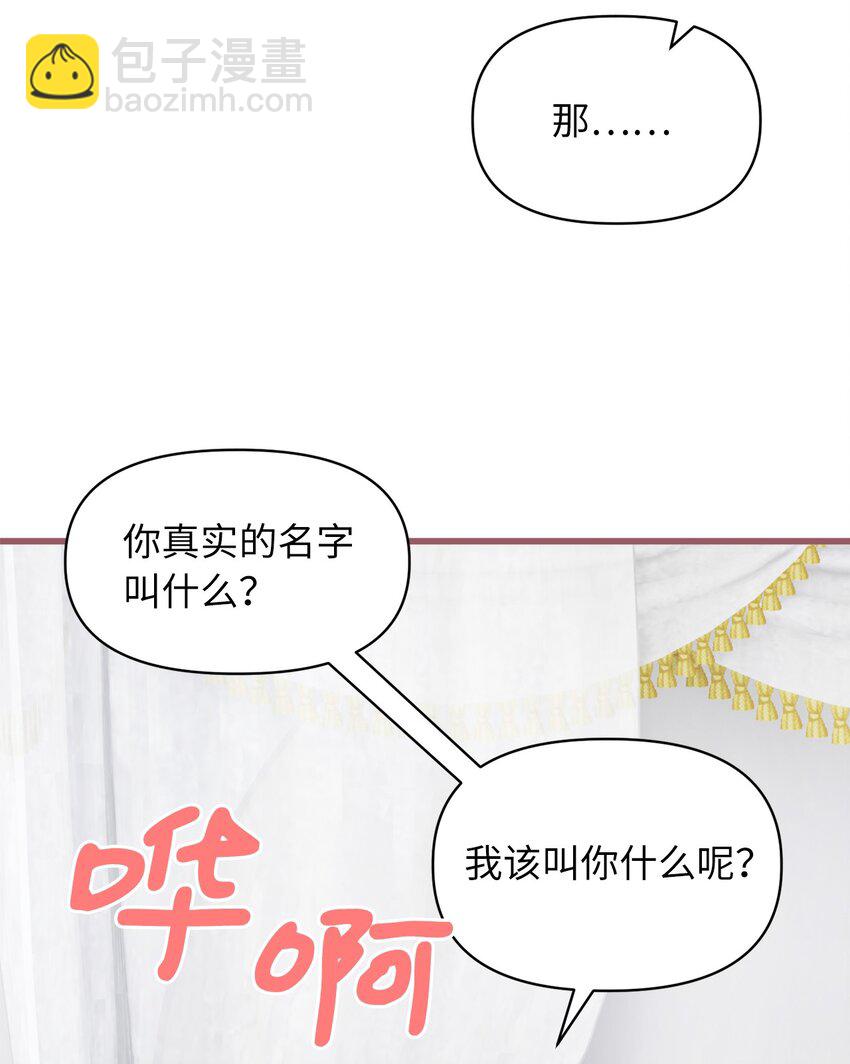 07 再遇王(1/2)-第7话