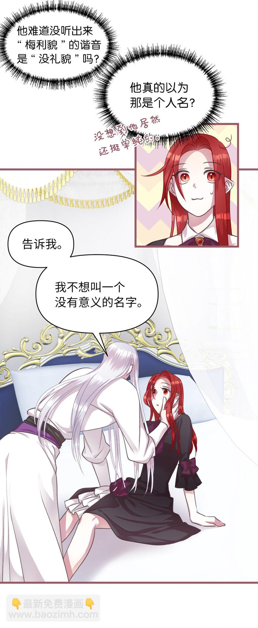 07 再遇王(1/2)-第7话