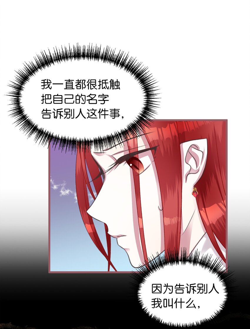 07 再遇王(1/2)-第7话