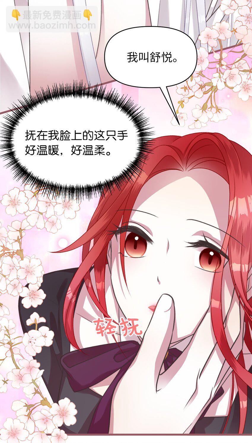 07 再遇王(1/2)-第7话