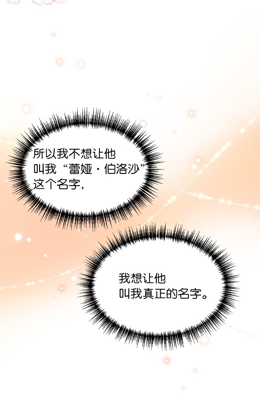 07 再遇王(1/2)-第7话