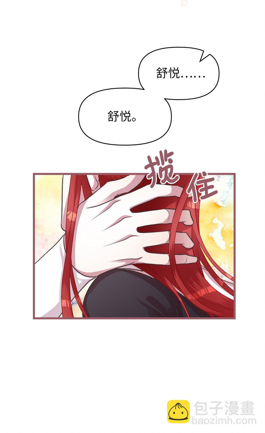 07 再遇王(1/2)-第7话