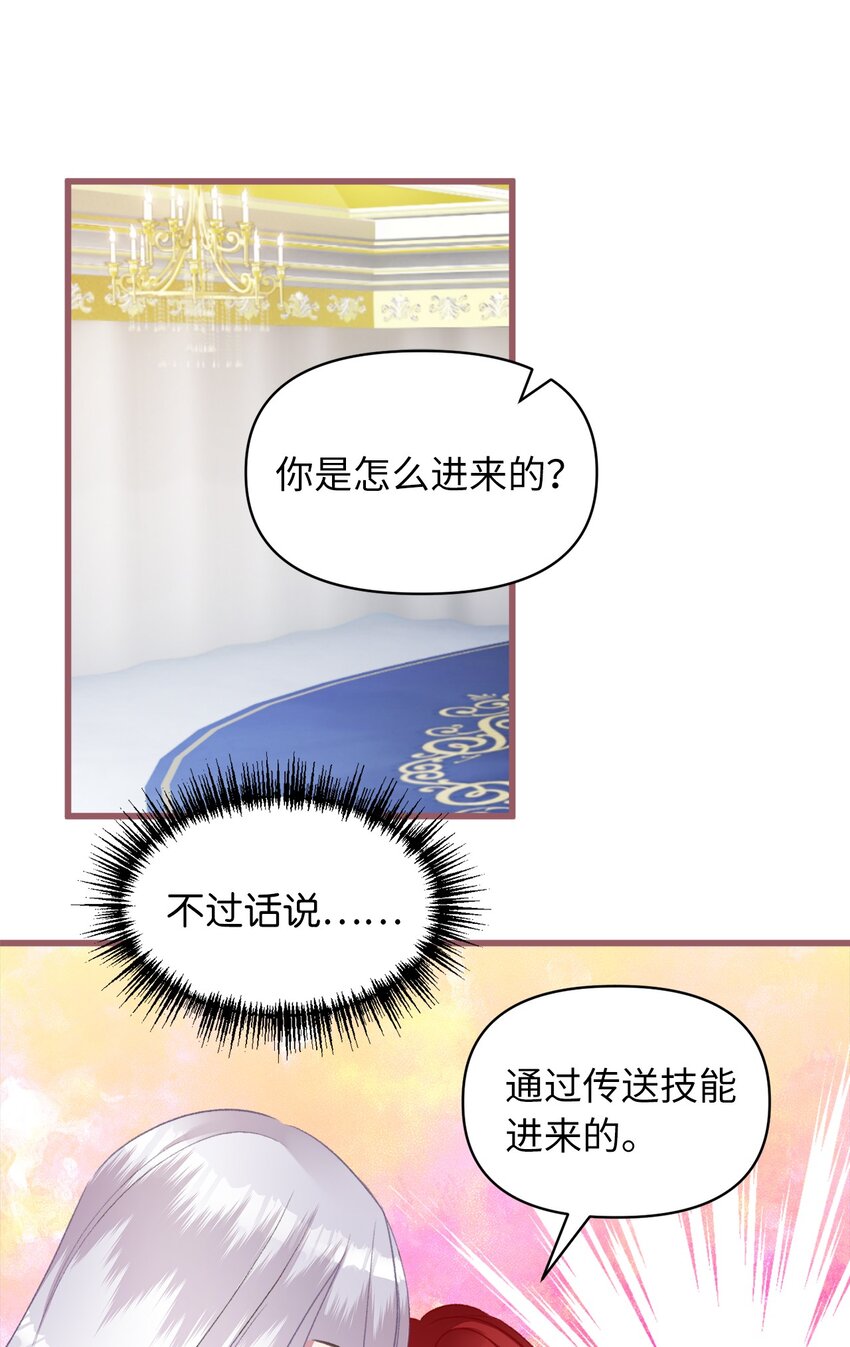 07 再遇王(1/2)-第7话