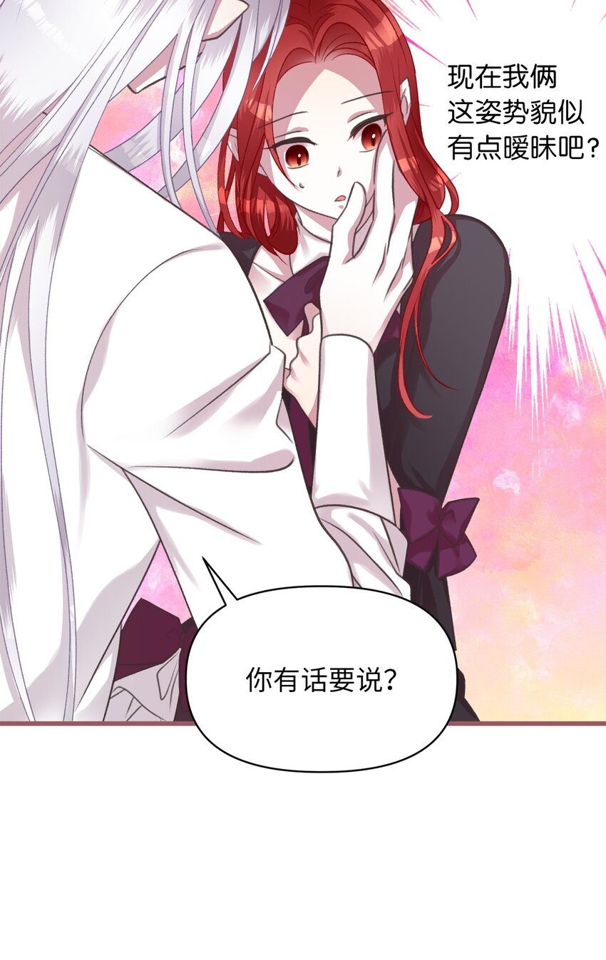 07 再遇王(1/2)-第7话