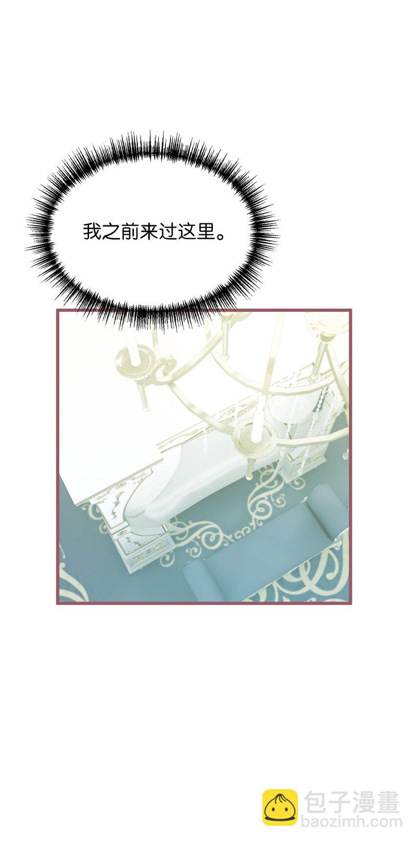 07 再遇王(1/2)-第7话