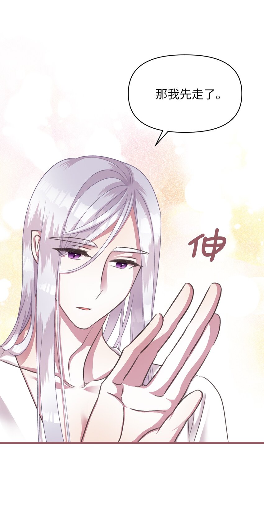 07 再遇王(1/2)-第7话