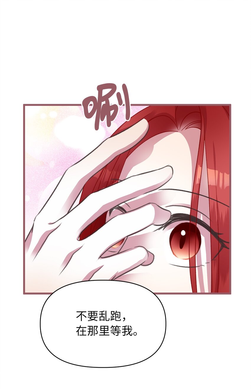 07 再遇王(1/2)-第7话