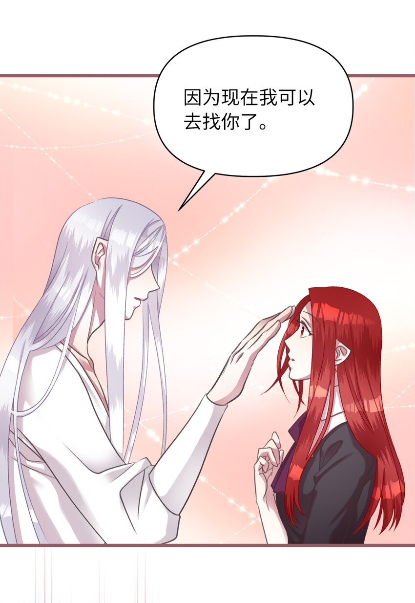 07 再遇王(1/2)-第7话