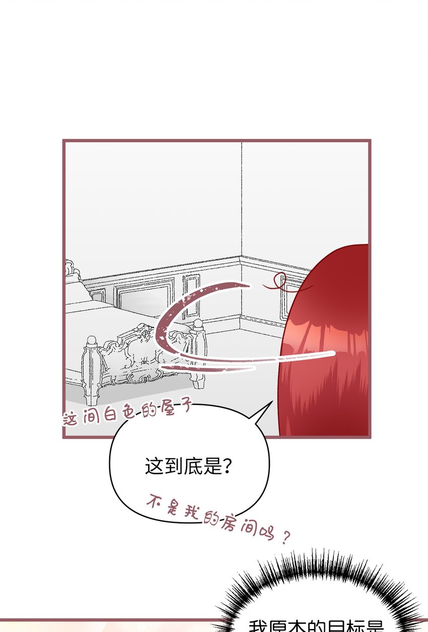 07 再遇王(1/2)-第7话