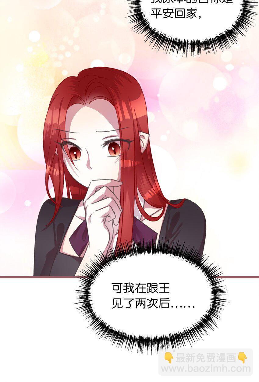 07 再遇王(1/2)-第7话