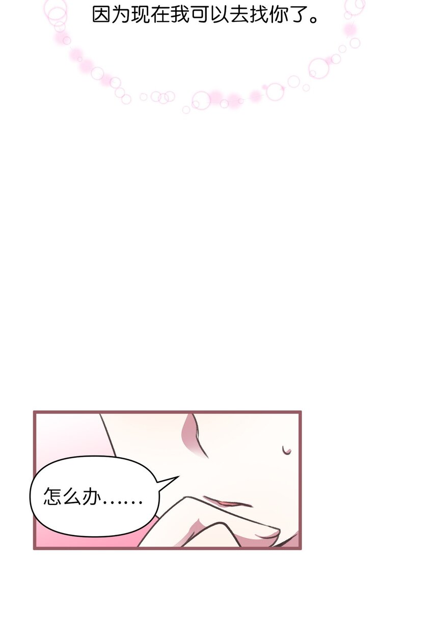 07 再遇王(1/2)-第7话