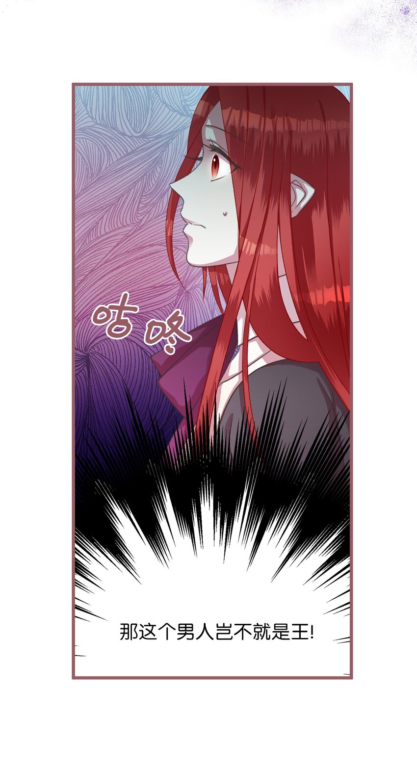 07 再遇王(1/2)-第7话