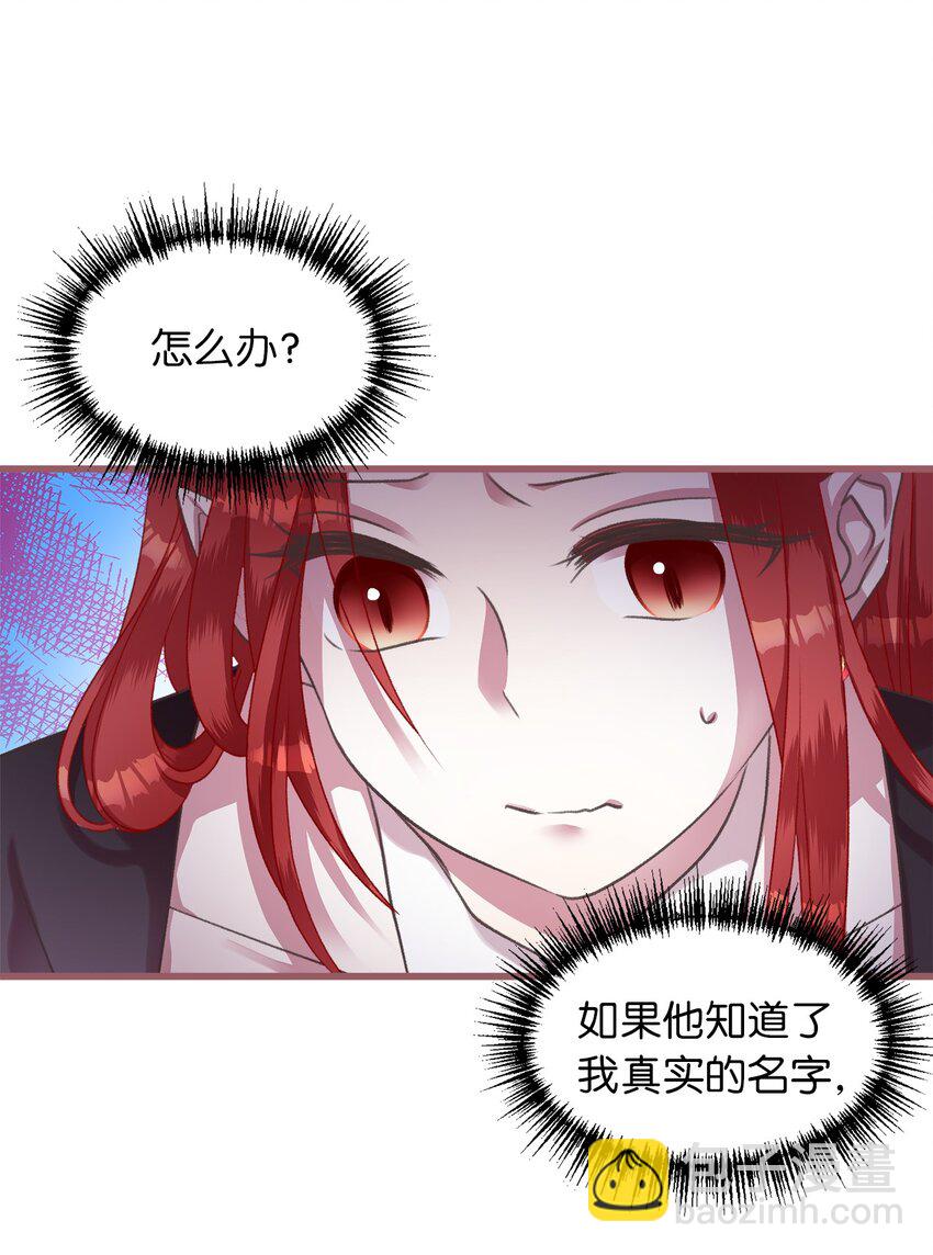 07 再遇王(1/2)-第7话