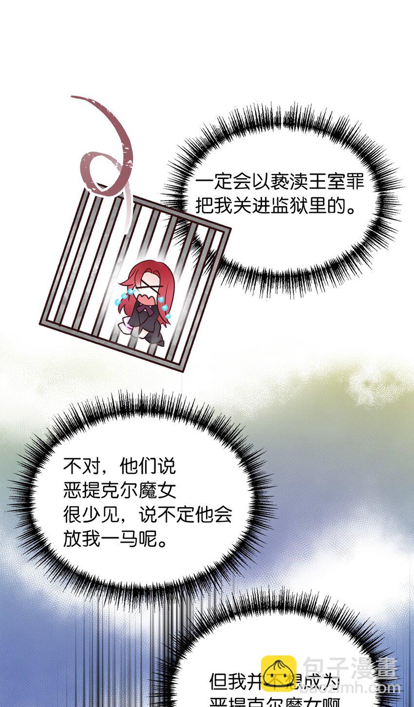 07 再遇王(1/2)-第7话