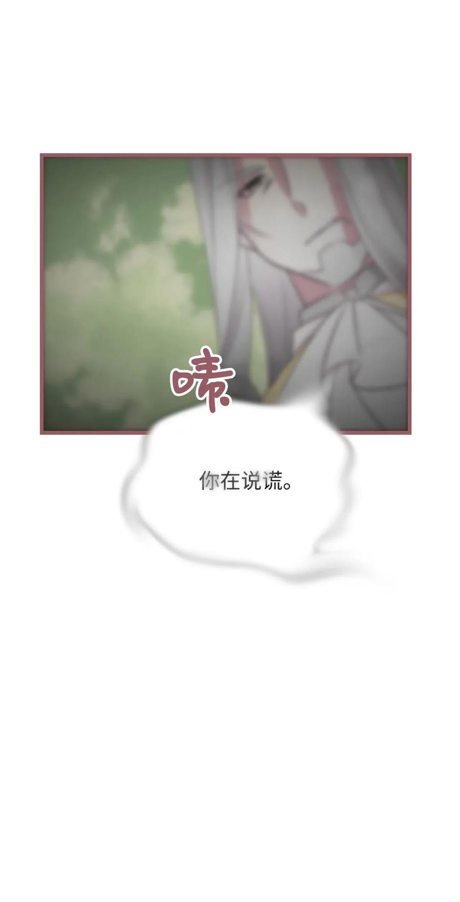 61 她就是罪魁祸首(1/2)-第61话