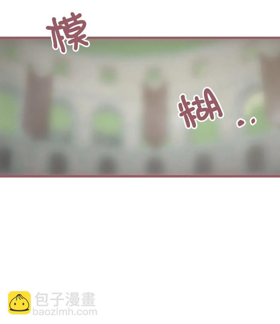 61 她就是罪魁祸首(1/2)-第61话