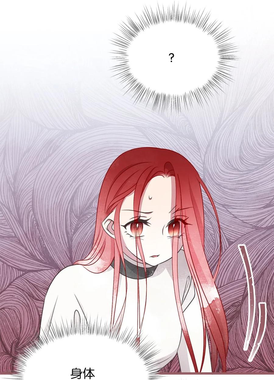 61 她就是罪魁祸首(1/2)-第61话