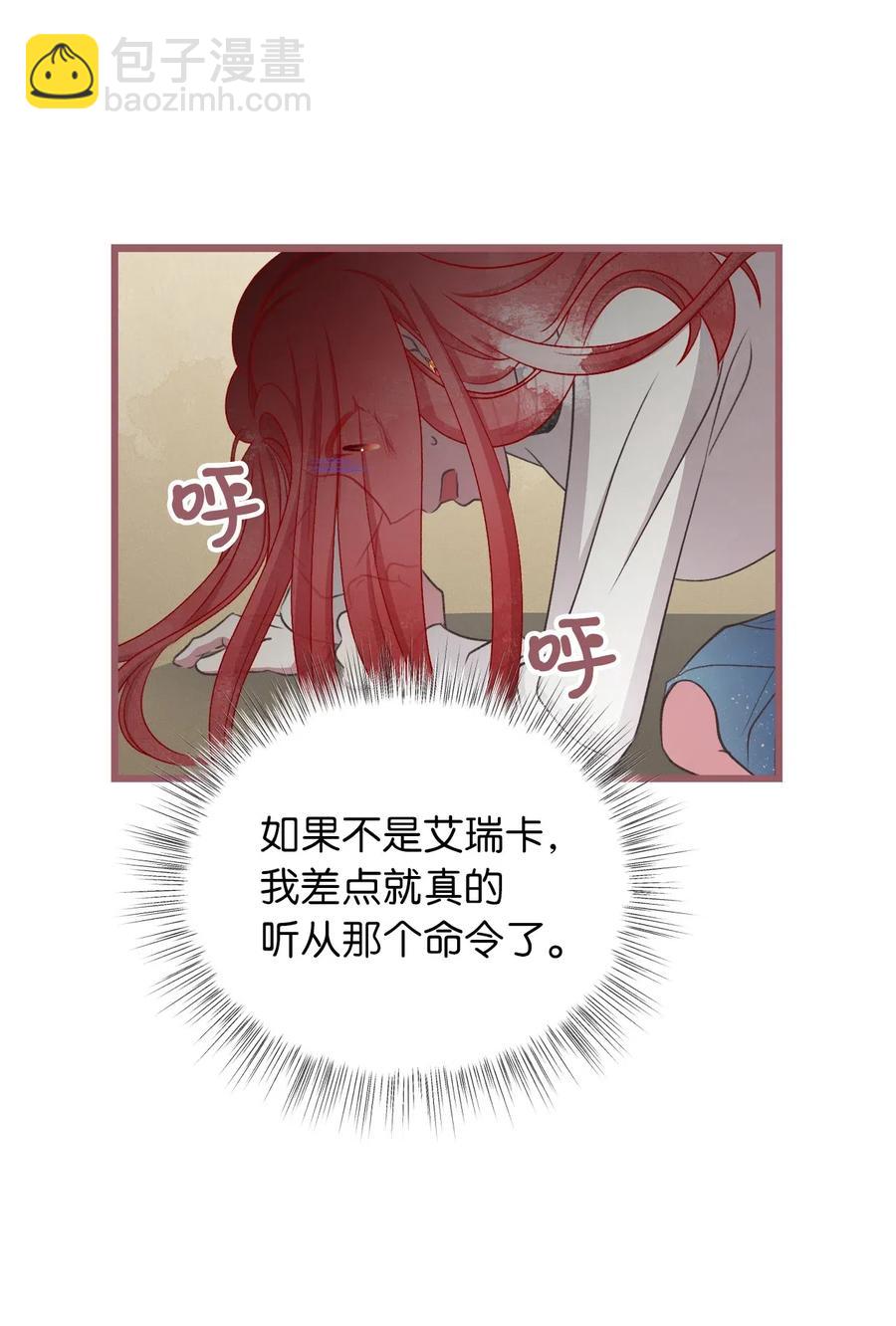 61 她就是罪魁祸首(1/2)-第61话