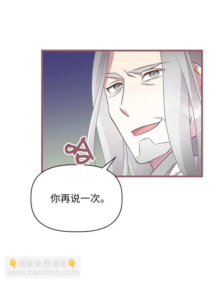 61 她就是罪魁祸首(1/2)-第61话