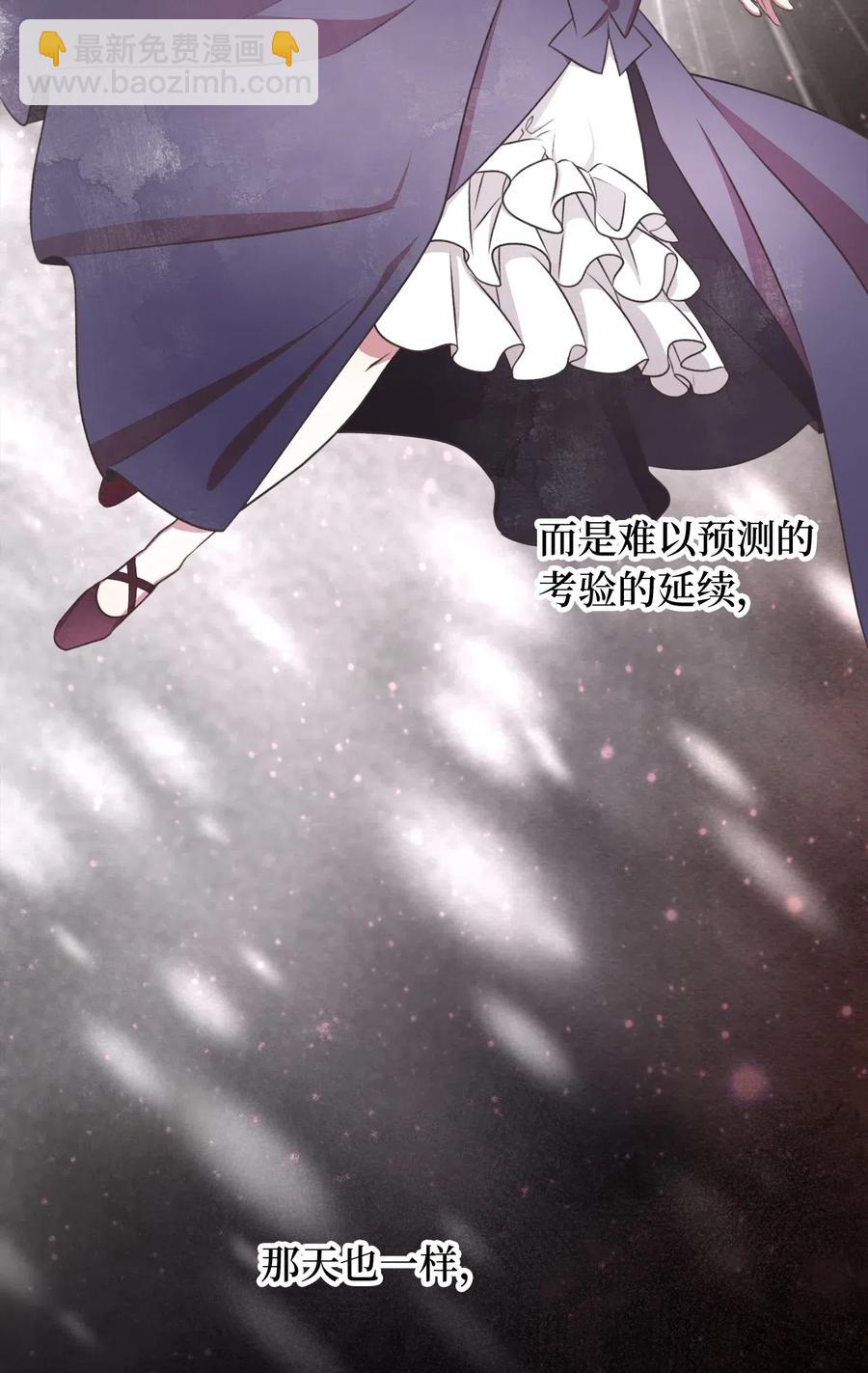 61 她就是罪魁祸首(1/2)-第61话