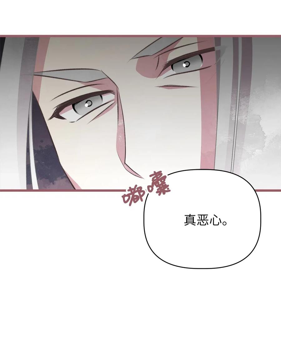 61 她就是罪魁祸首(1/2)-第61话