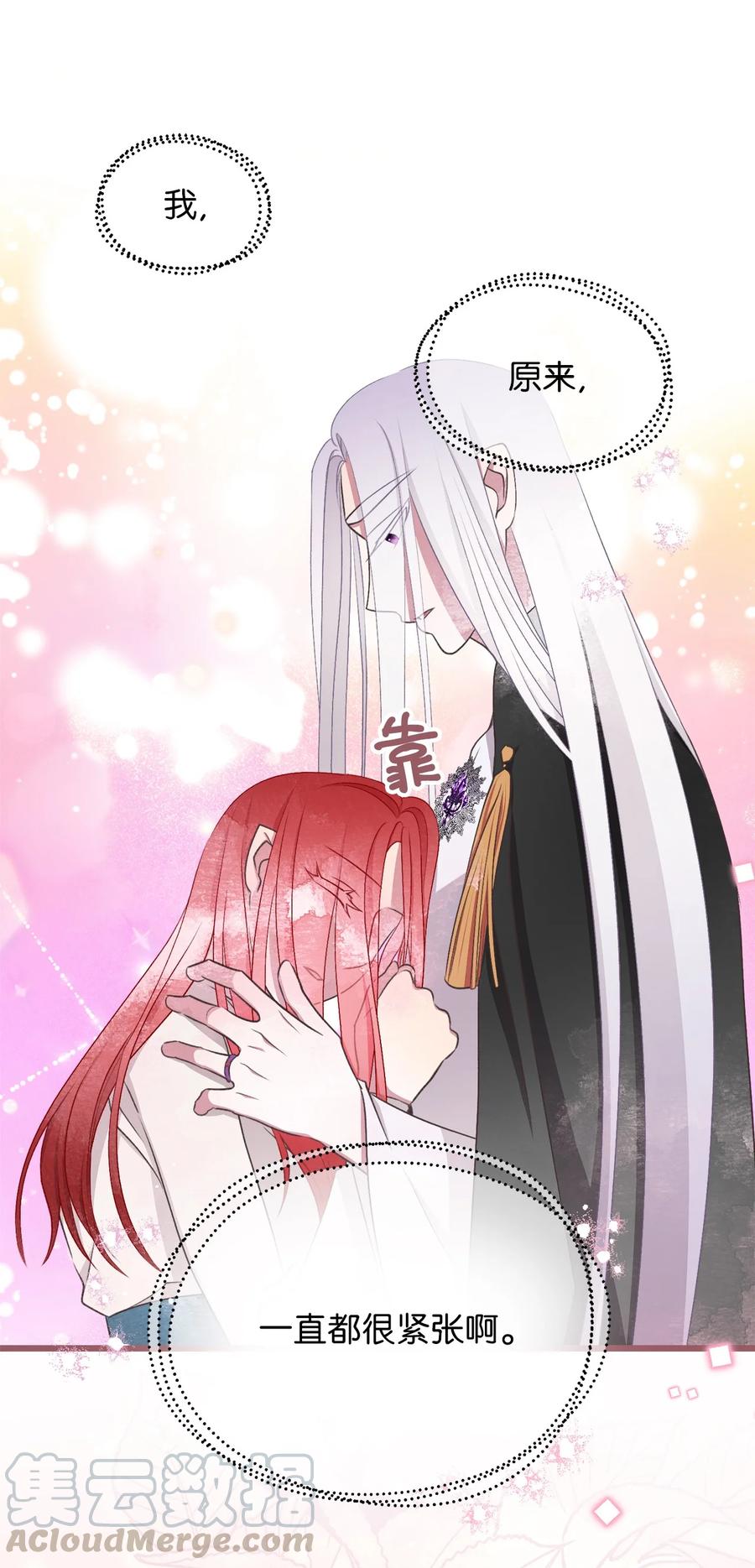 63 幕后操控者浮出水面(1/2)-第63话