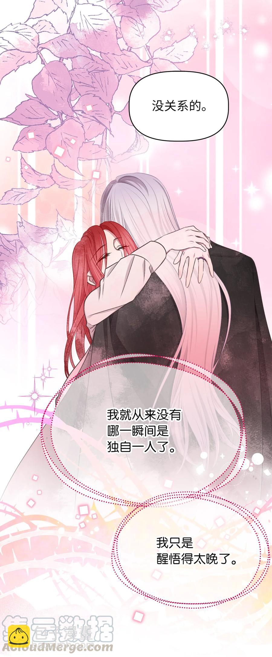 63 幕后操控者浮出水面(1/2)-第63话