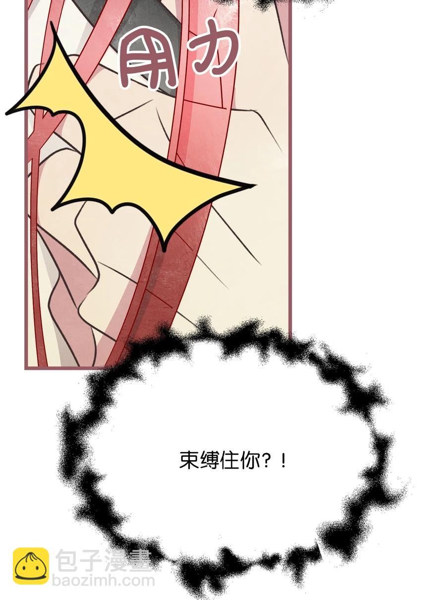 63 幕后操控者浮出水面(1/2)-第63话