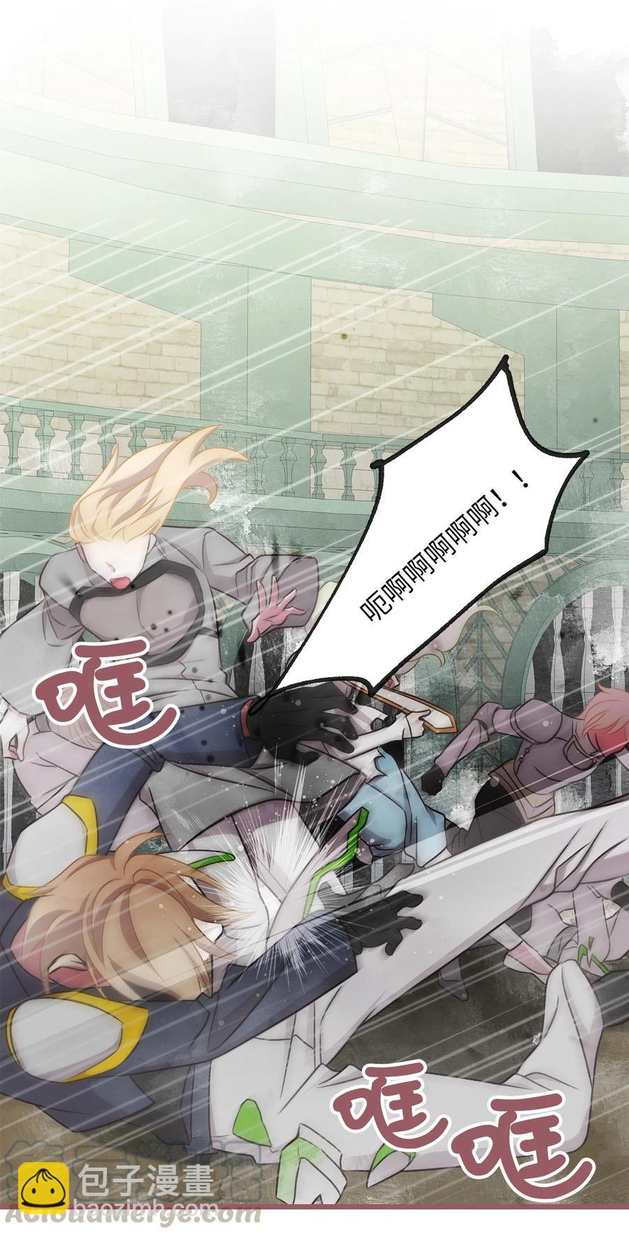 63 幕后操控者浮出水面(1/2)-第63话