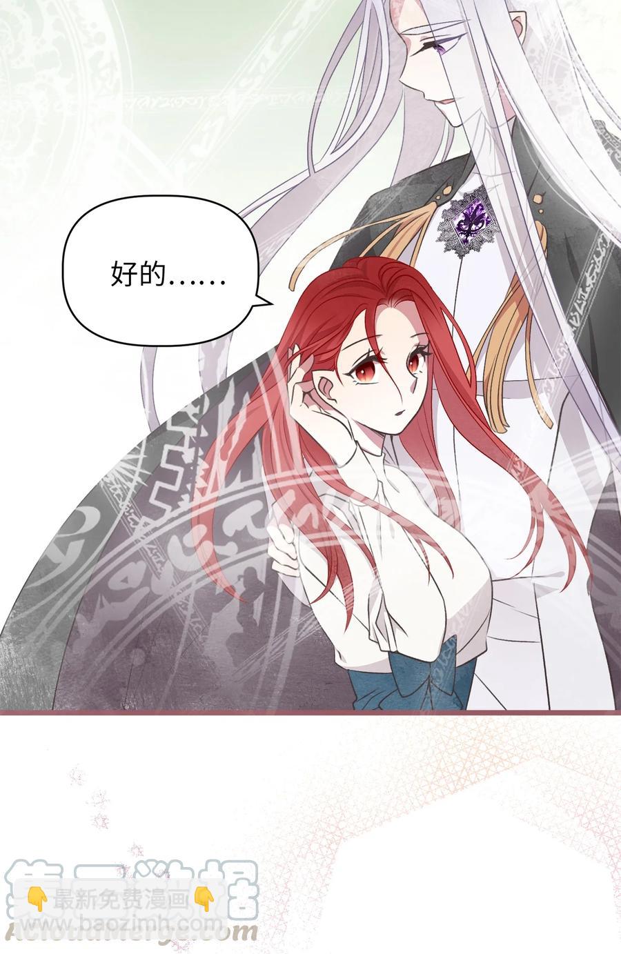 63 幕后操控者浮出水面(1/2)-第63话