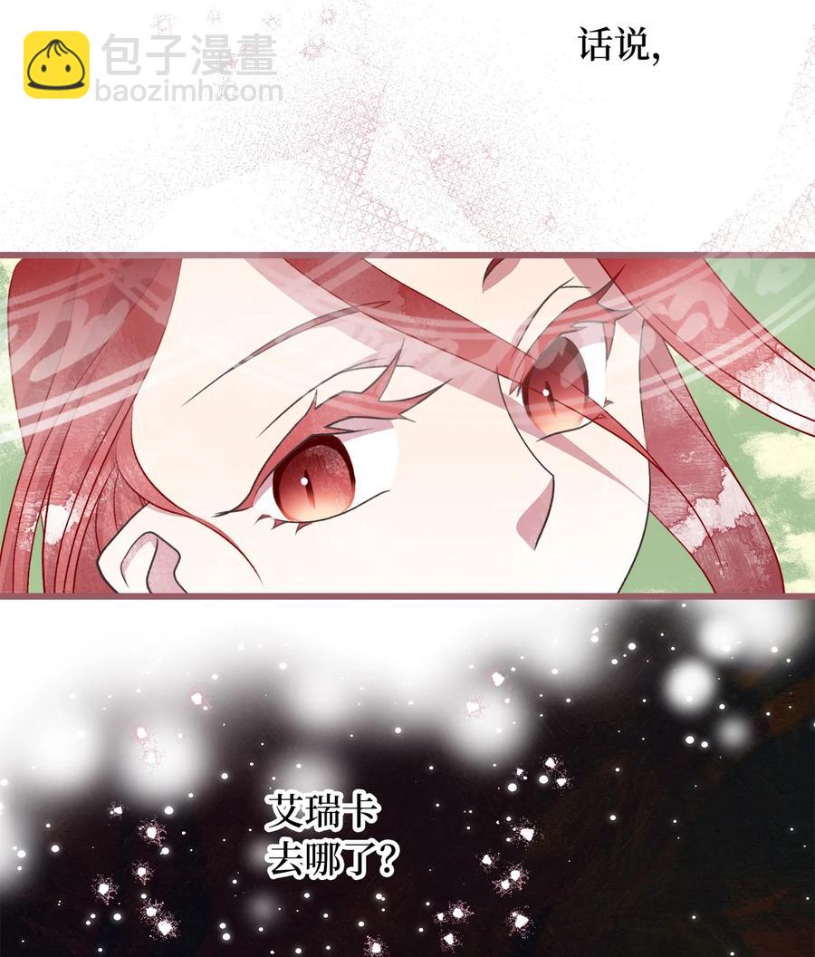 63 幕后操控者浮出水面(1/2)-第63话